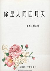 在线影院夜色
